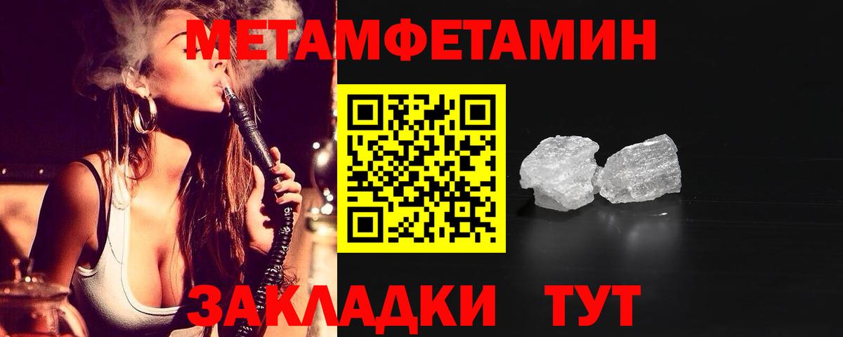 Шахты  Amphetamine 97%  АМФЕТАМИН  Вход с VPN  Amphetamine 