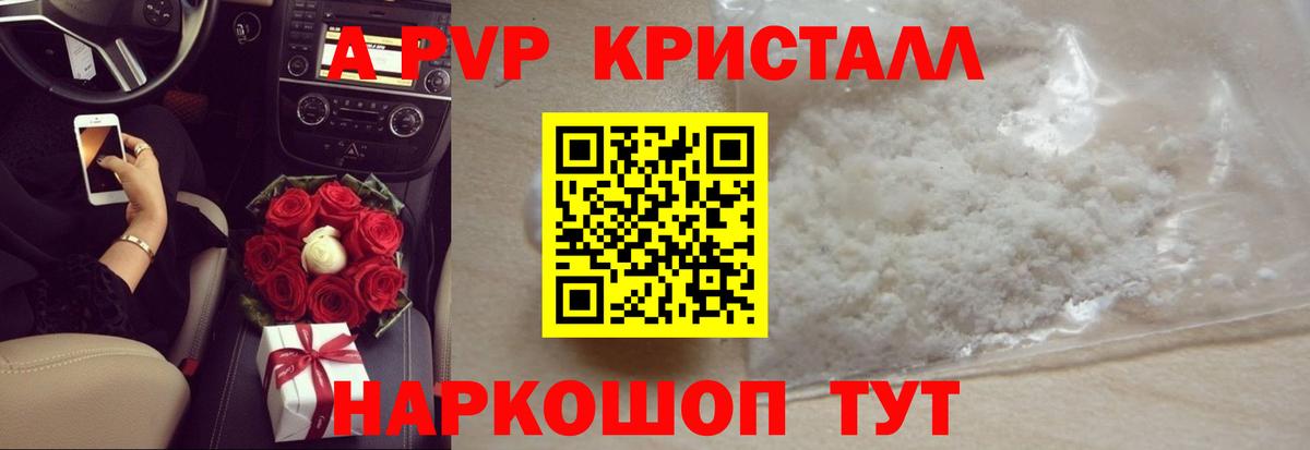 A PVP VHQ Шахты