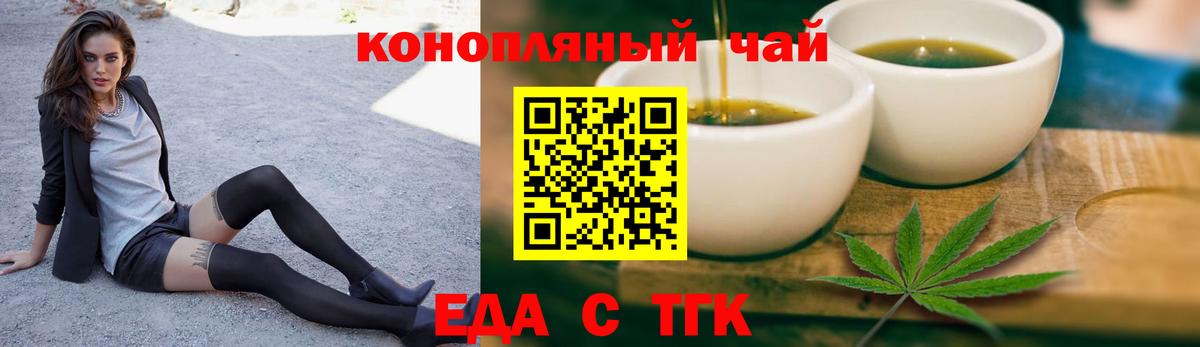 Canna-Cookies конопля  Вход с VPN  Шахты 