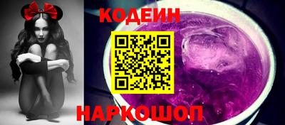 кокаин премиум Бузулук