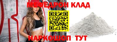 кокаин премиум Бузулук