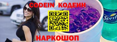 кокаин Будённовск