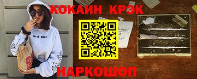 кокаин премиум Бузулук