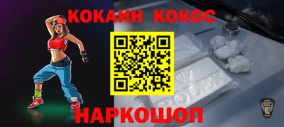 кокаин премиум Бузулук