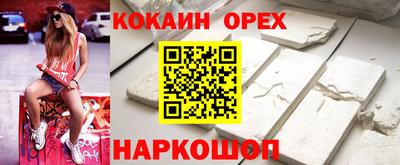 мяу мяу кристалл Кулебаки