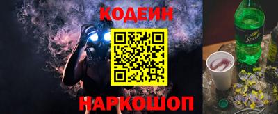 кокаин Будённовск