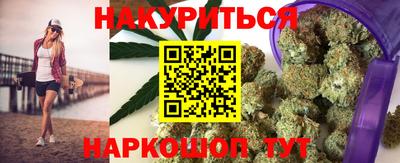 прущие грибы Кумертау
