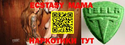Альфа ПВП Бугуруслан