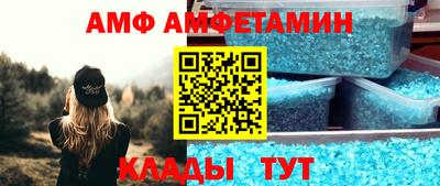 Альфа ПВП Бугуруслан