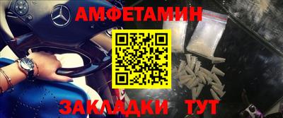 кокаин премиум Бузулук