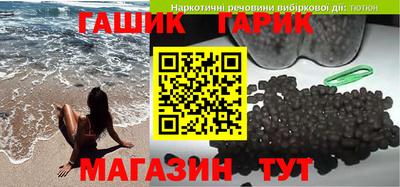 ГАЛЛЮЦИНОГЕННЫЕ ГРИБЫ Кунгур