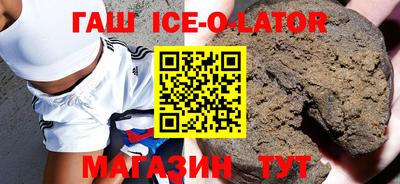 кокаин Будённовск