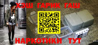 кокаин Будённовск