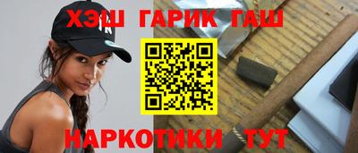 кокаин премиум Бузулук