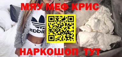 кокаин премиум Бузулук