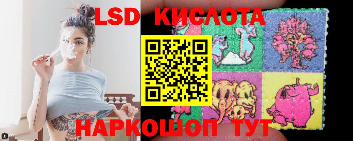 Шахты  Лсд 25 экстази кислота  LSD-25 экстази ecstasy  LSD-25 экстази  Вход с VPN 