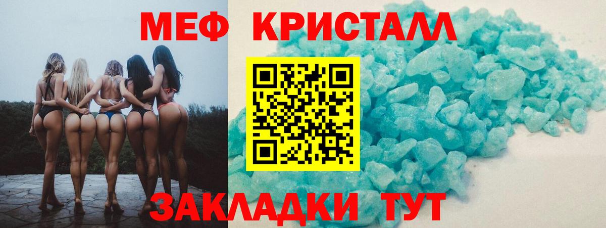 Шахты  Меф  Вход с VPN  МЕФ мяу мяу  МЯУ-МЯУ мяу мяу 