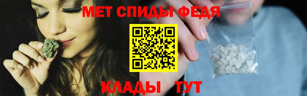 Метамфетамин кристалл Шахты