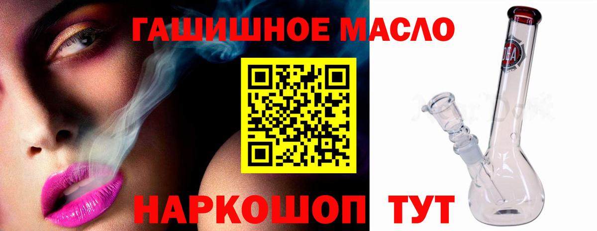 ТГК Wax Шахты