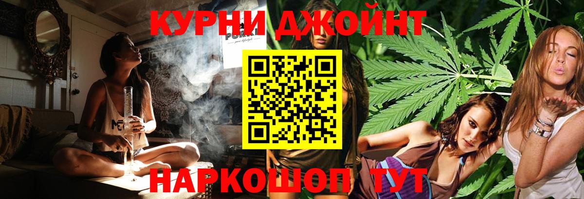 Каннабис тримм Шахты